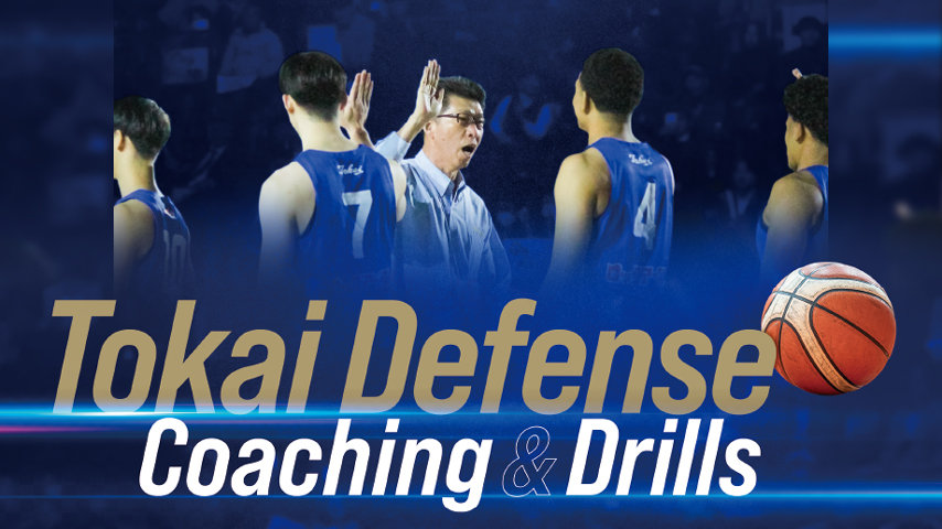 陸川 章 Tokai Defense Coaching ＆ Drills