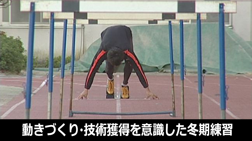 実戦！ハードル競走のための動き作り＆ドリル～７０パターン以上のハードルトレーニング～
