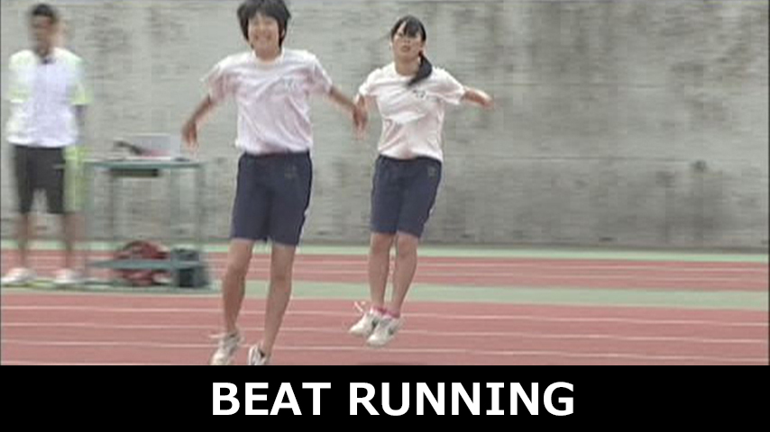 BEAT RUNNING DVD～カラダでビートを刻めばもっと足は速くなる！～