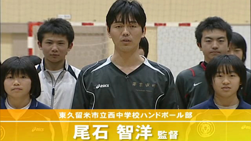 尾石監督 こだわりの「ステップ＆パス」ドリル集 ～OF・DF・判断力の土台づくり～