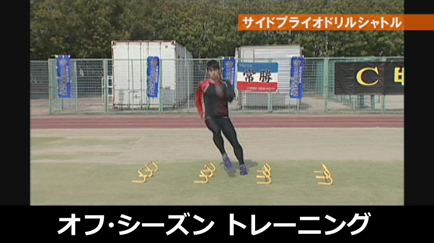 スプリント＆ハードル種目のためのオフ・シーズントレーニング集～動きづくり、技術獲得を意識した冬期練習～