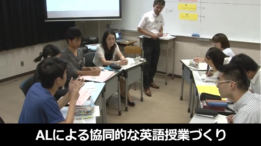 アクティブ・ラーニングによる協同的な英語授業づくり～今すぐできる実践事例集～
