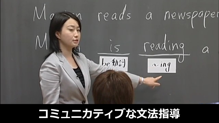 Teaching Grammar Vol.2～コミュニカティブな授業でできる文法指導 パート２～