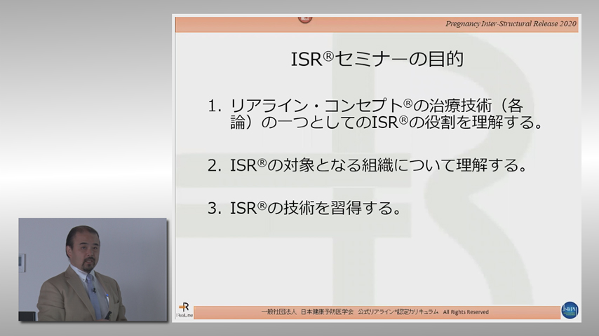 2020年度 ＜産前・産後＞組織間リリース(P-ISR)