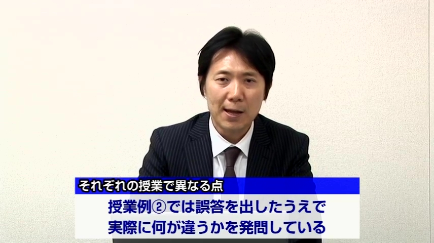 授業スキルアップ講座