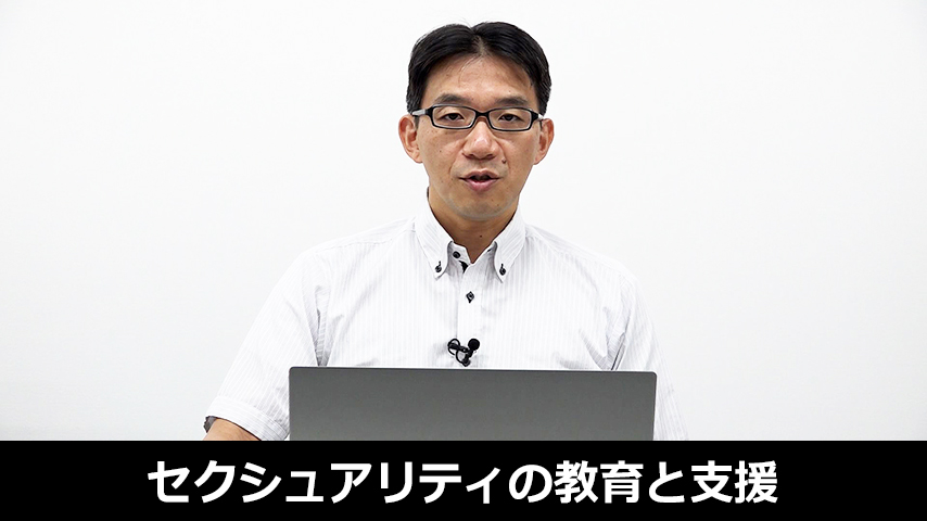 障害のある子ども・若者のセクシュアリティの教育と支援