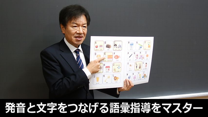 教科書を使った英語力を高める授業のあり方2～より効果的な授業づくりのための教科書活用術～