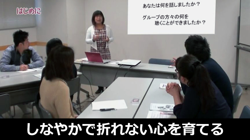 しなやかで折れない心を育てる「ハートマッスルレジリエンスメソッド」